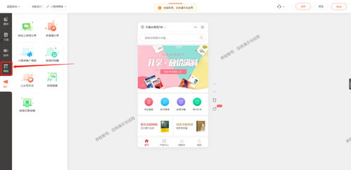 實體書店的數(shù)字化轉(zhuǎn)型 開拓線上銷售渠道與小程序商城開發(fā)運營指南
