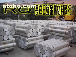 有色金屬合金市場(chǎng)解析 東莞市長(zhǎng)安日強(qiáng)金屬材料商行的熱賣促銷策略