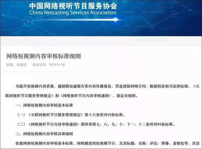 優粉吧一周要聞 張小龍四小時演講回顧微信八年歷程，快手日活破1.6億引行業關注